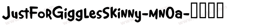 JustForGigglesSkinny-mn0a字体转换