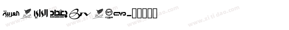 ArabBruD字体转换