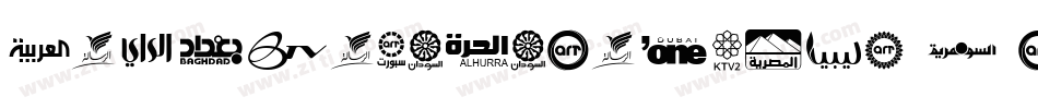 ArabBrushstrokeLTStd字体转换