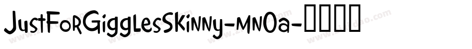 JustForGigglesSkinny-mn0a字体转换
