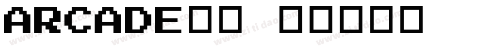 arcade字库字体转换