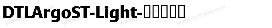 DTLArgoST-Light字体转换