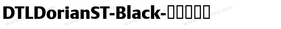 DTLDorianST-Black字体转换