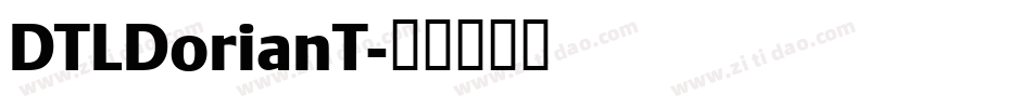 DTLDorianT字体转换