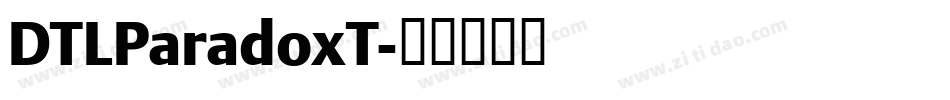 DTLParadoxT字体转换