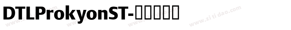 DTLProkyonST字体转换