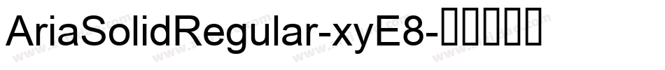 AriaSolidRegular-xyE8字体转换