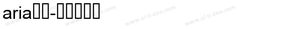 aria字库字体转换