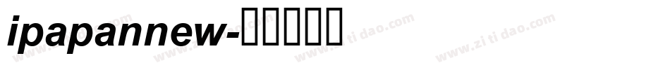 ipapannew字体转换