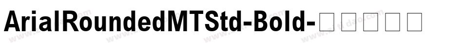 ArialRoundedMTStd-Bold字体转换