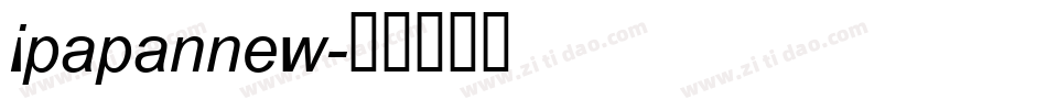 ipapannew字体转换