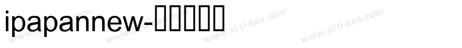 ipapannew字体转换