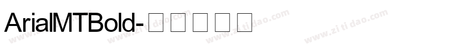 ArialMTBold字体转换