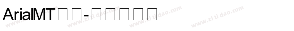 ArialMT常翔字体转换
