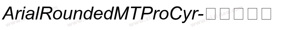 ArialRoundedMTProCyr字体转换