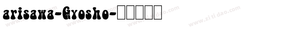 arisawa-Gyosho字体转换