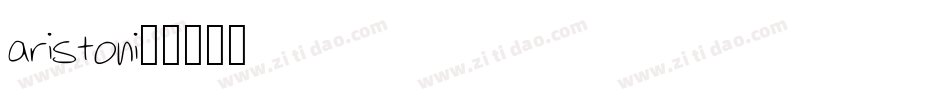 aristoni字体转换