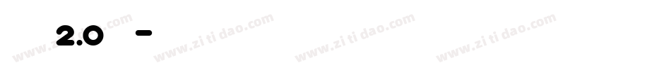 本墨锋悦变2.0转换器字体转换