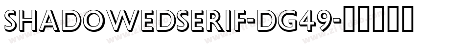 ShadowedSerif-DG49字体转换 ShadowedSerif-DG49字体转换