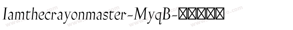 Iamthecrayonmaster-MyqB字体转换