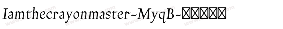 Iamthecrayonmaster-MyqB字体转换
