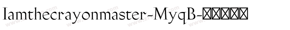 Iamthecrayonmaster-MyqB字体转换