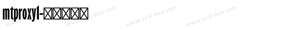 mtproxy1字体转换