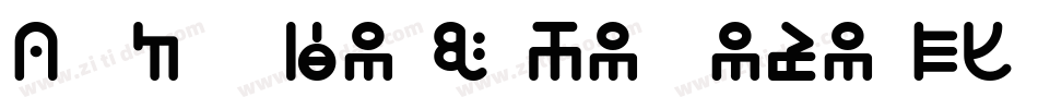 ArtNouveauByMartaVanEck-159Z字体转换