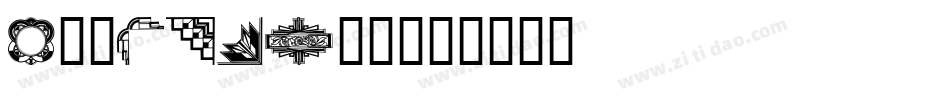 artdeco字库字体转换