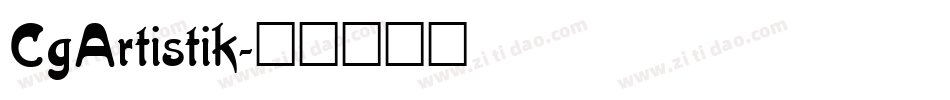 CgArtistik字体转换
