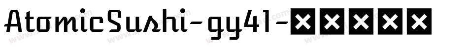 AtomicSushi-gy41字体转换