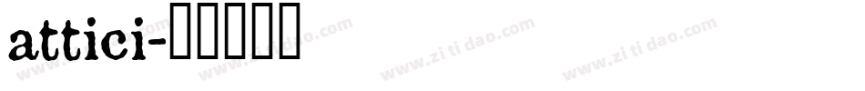 attici字体转换