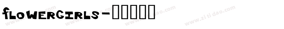 Flowergirls字体转换