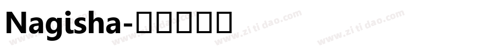 Nagisha字体转换