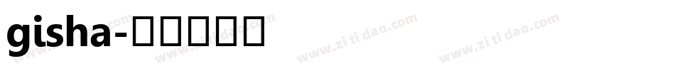 gisha字体转换