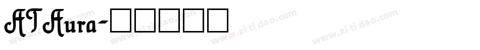 ATAura字体转换