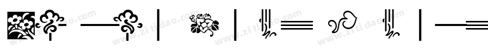 Auriol-BlackItalic字体转换