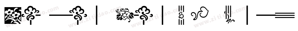 Auriol-BoldItalic字体转换