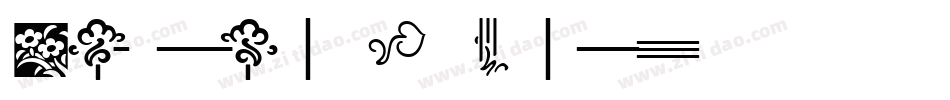 Auriol-Italic字体转换