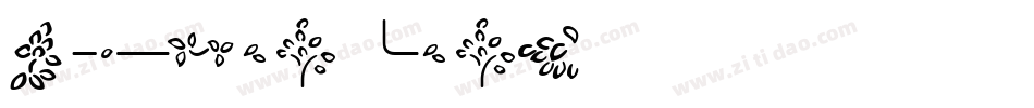 Auriol-Bold字体转换