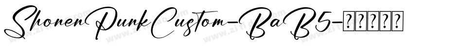 ShonenPunkCustom-BaB5字体转换