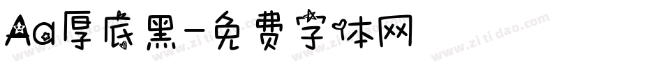 Aa厚底黑字体转换