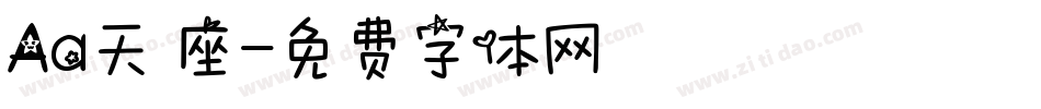 Aa天蠍座字体转换