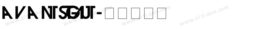 AVANTGU字体转换