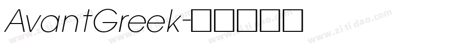AvantGreek字体转换
