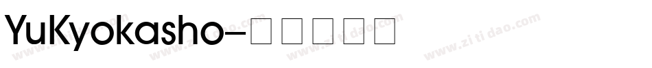 YuKyokasho字体转换