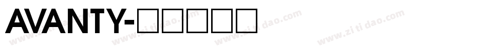 AVANTY字体转换