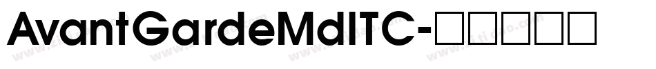 AvantGardeMdITC字体转换