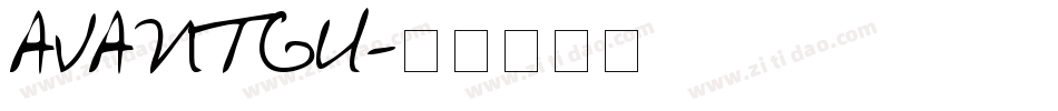 AVANTGU字体转换