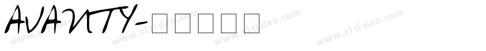 AVANTY字体转换